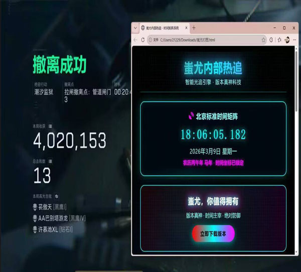 小凯三角洲是外挂吗透视自瞄效果