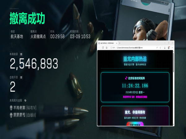 小凯三角洲是外挂吗软件效果
